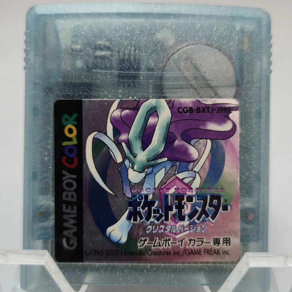 Pokemon Crystal Version - Stamp 20 - JPN Imported (GBC) - Suicune - TESTED